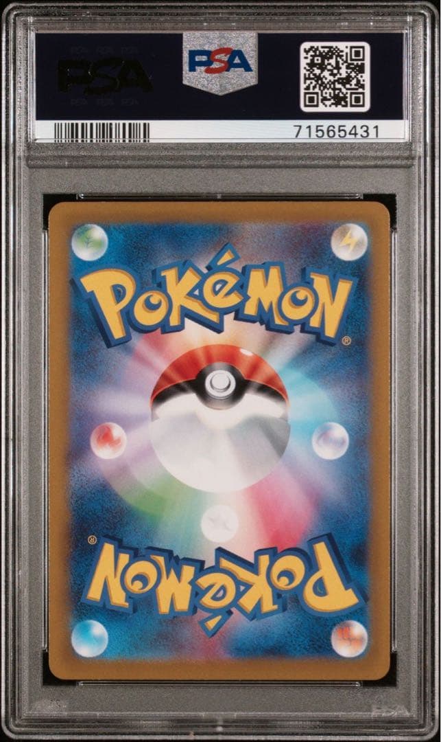 【PSA10】ピカチュウ：プレシャス コレクターボックス