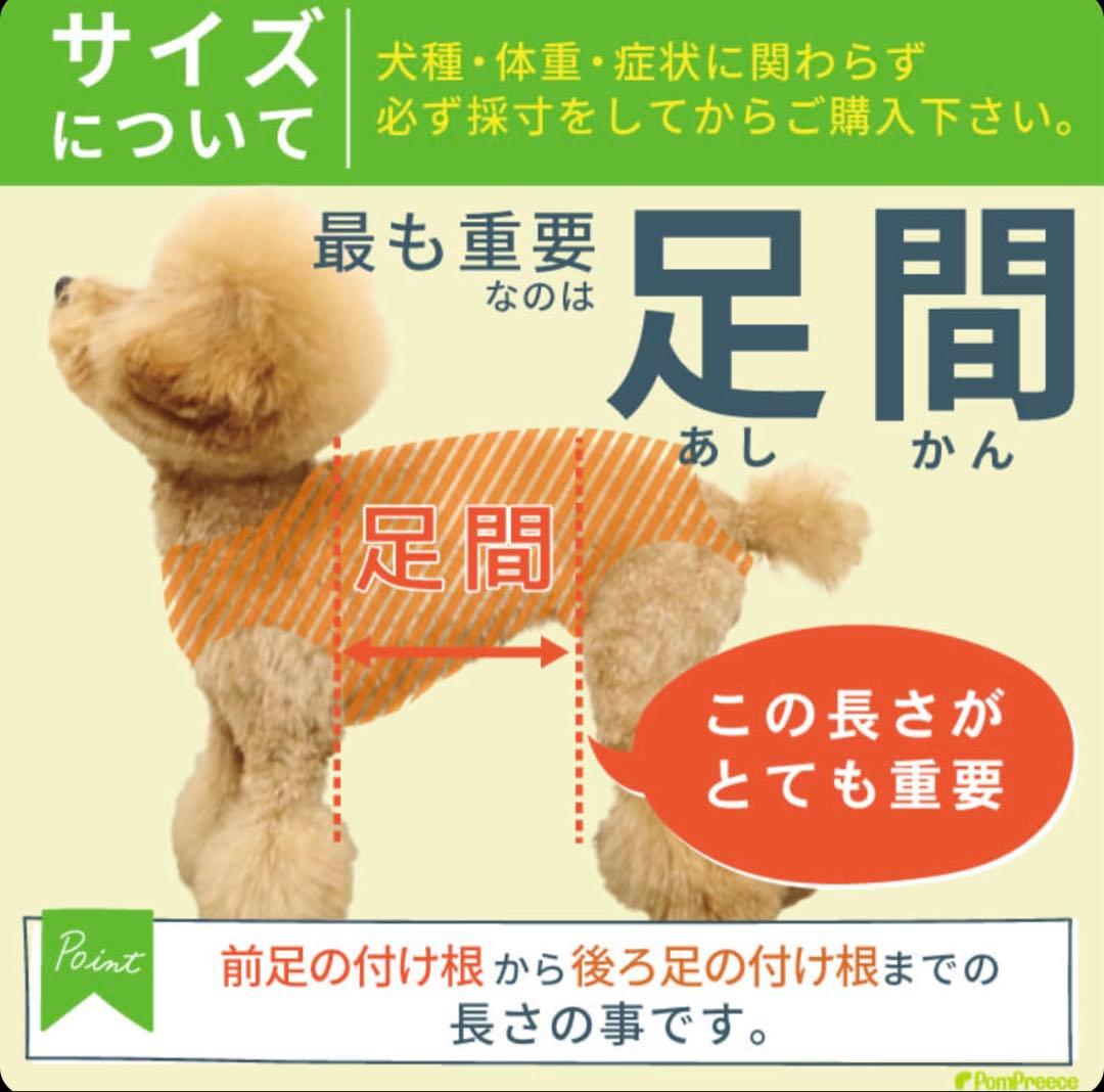 中型犬用メッシュ3WAYケアハーネス 【6号】歩行補助 排泄介助 通院