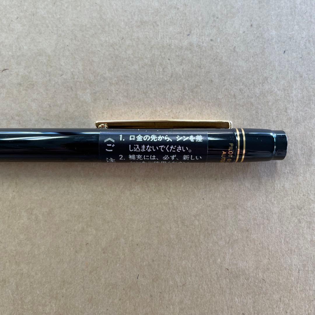 PILOT オートマック E500 シャープペンシル　未使用　シール付　廃盤品