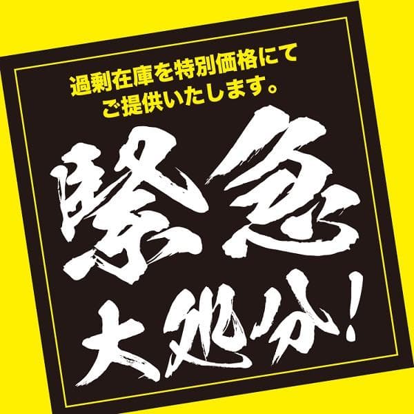 【処分価格】US産 チモシー 75kg ２番刈 ソフトSプレミアム
