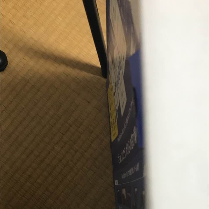 PS4 本体 中古