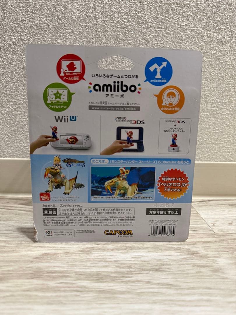 amiibo: ベリオロス (ヒョウガ) & アユリア