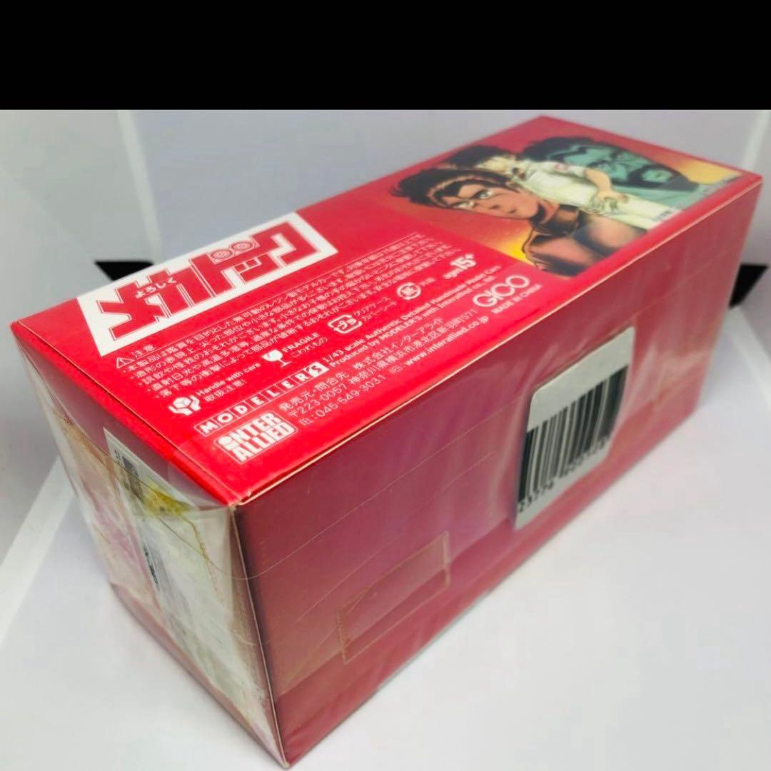 1/43 よろしくメカドック トヨタ セリカXX モデラーズ