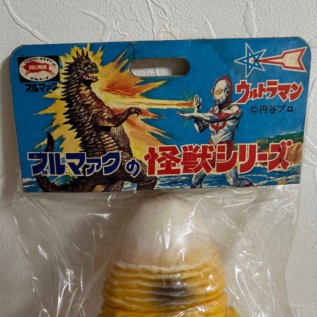 ⚠️貴重・激レア　ウルトラマン　ザラブ星人　ブルマァク　当時物　円谷プロ