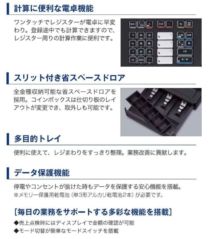 カシオレジスター　SE-G1　人気機種　送料無料　012999