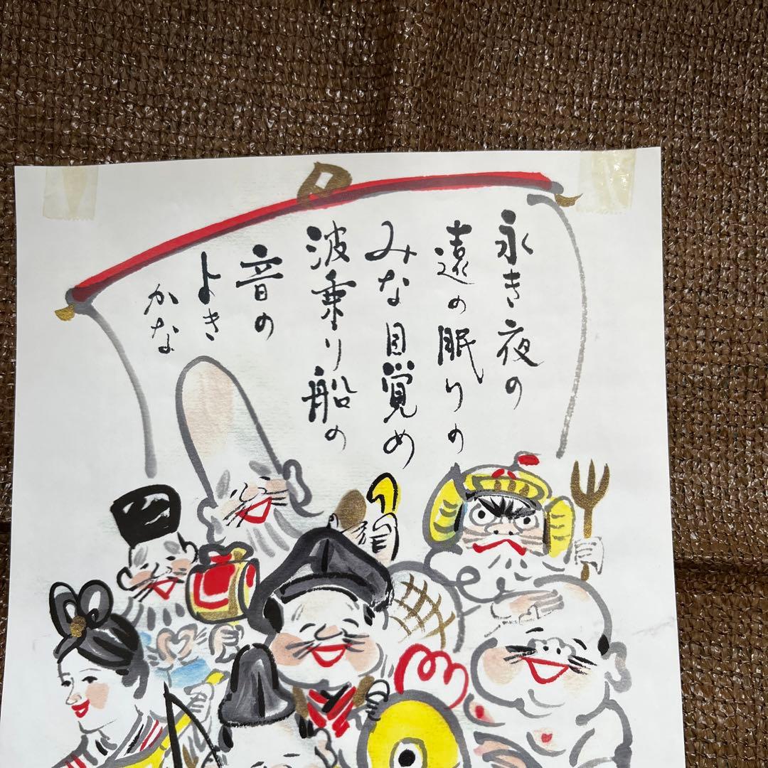 日本画　横22㎝、縦28.５㎝