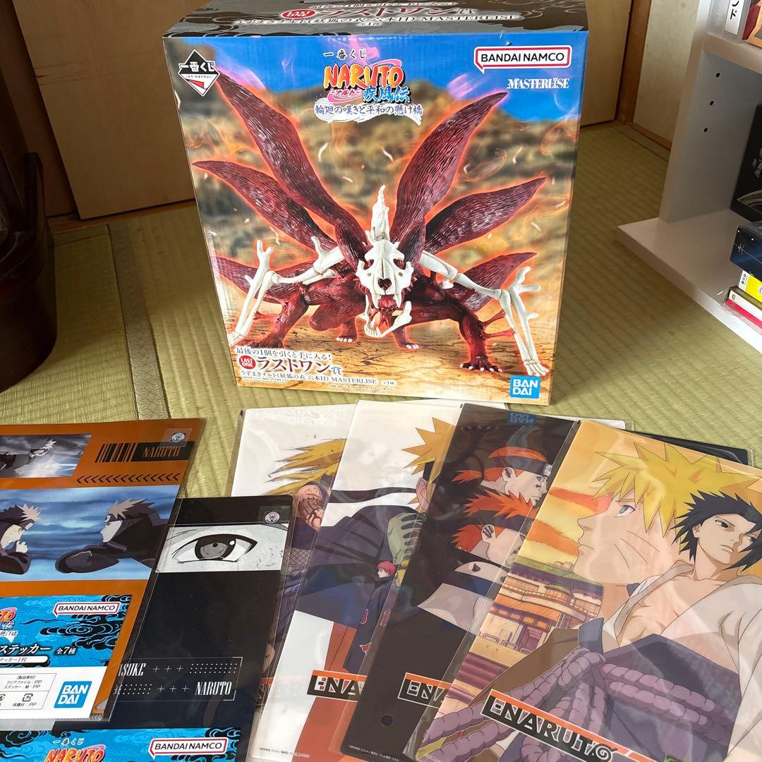 一番くじ　NARUTO ラストワン賞　うずまきナルト　妖狐の衣6本目　オマケ