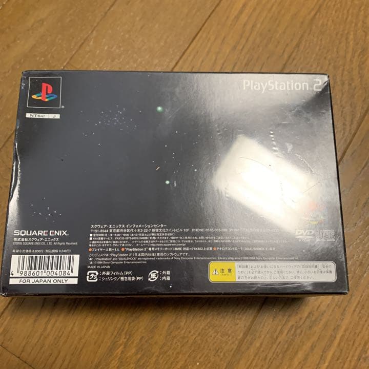 再再値下げ☆半熟英雄4☆銀河半熟弁当☆７人の半熟英雄☆限定版☆新品未使用品