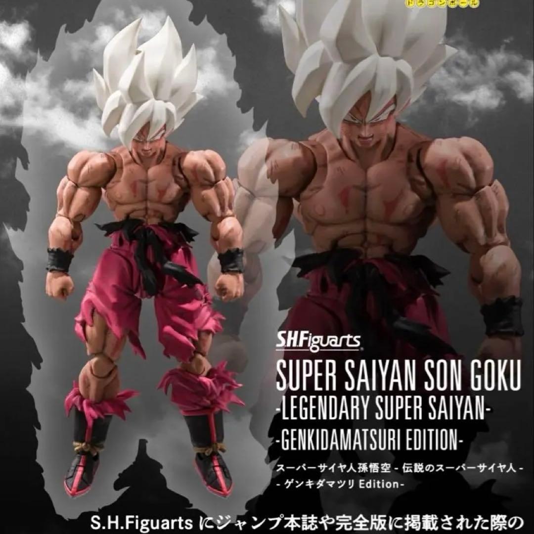 【24h内発送】S.H.Figuarts 孫悟空 ゲンキダマツリEdition