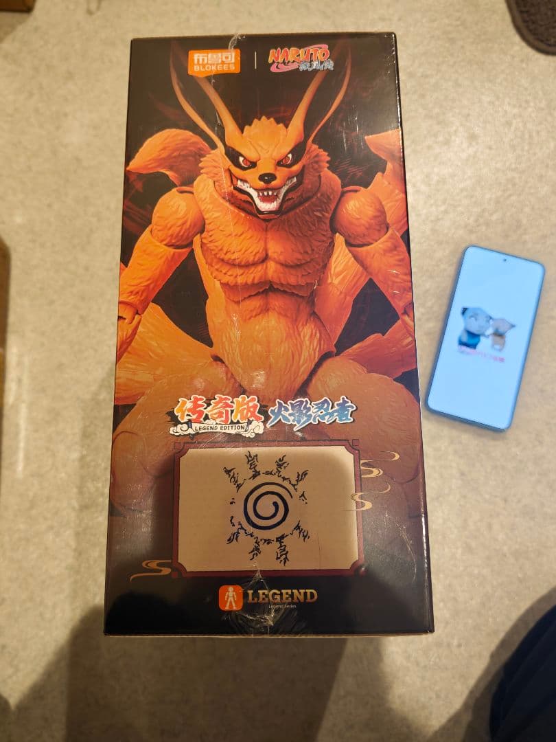 NARUTO ナルト疾風伝 九喇嘛 (九尾) 組み立てブロック発光機能付疾風伝