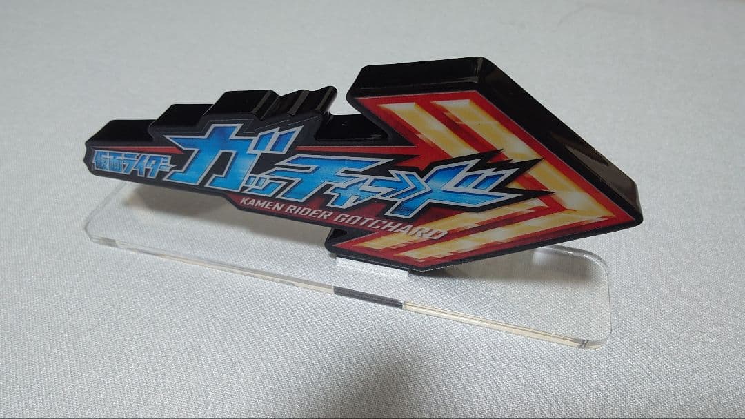 フィギュアーツ 仮面ライダー ガッチャード マジェード デイブレイク等 6体
