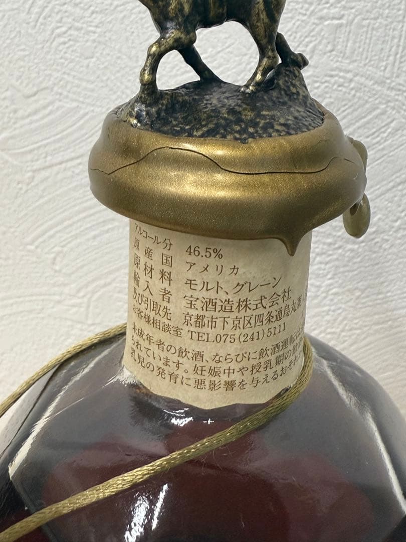 Blanton's ブラントン シングルバレル　93PROOF 1993年未開封