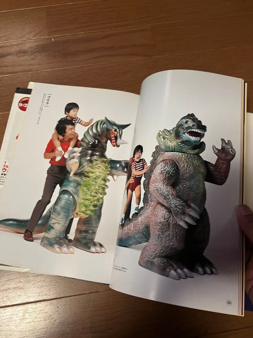 ブルマァク クロニクル　写真集　マルサン　バンダイ