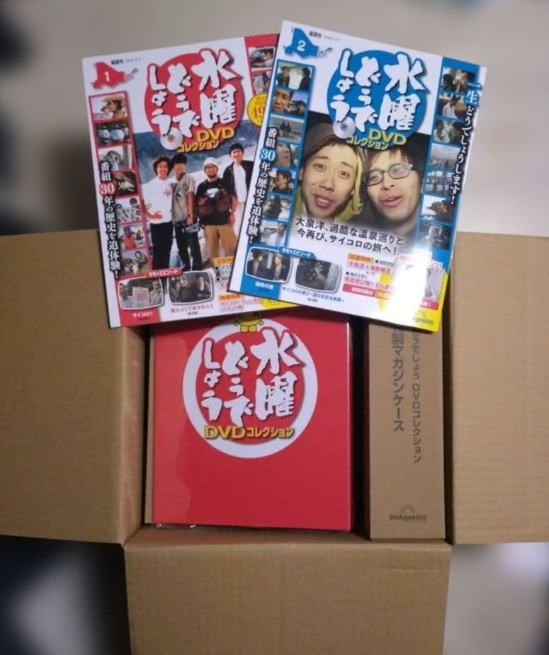 今週価格DVD5本＆水曜どうでしょうdvdコレ＆特製マガジンケース３個＆フォルダ