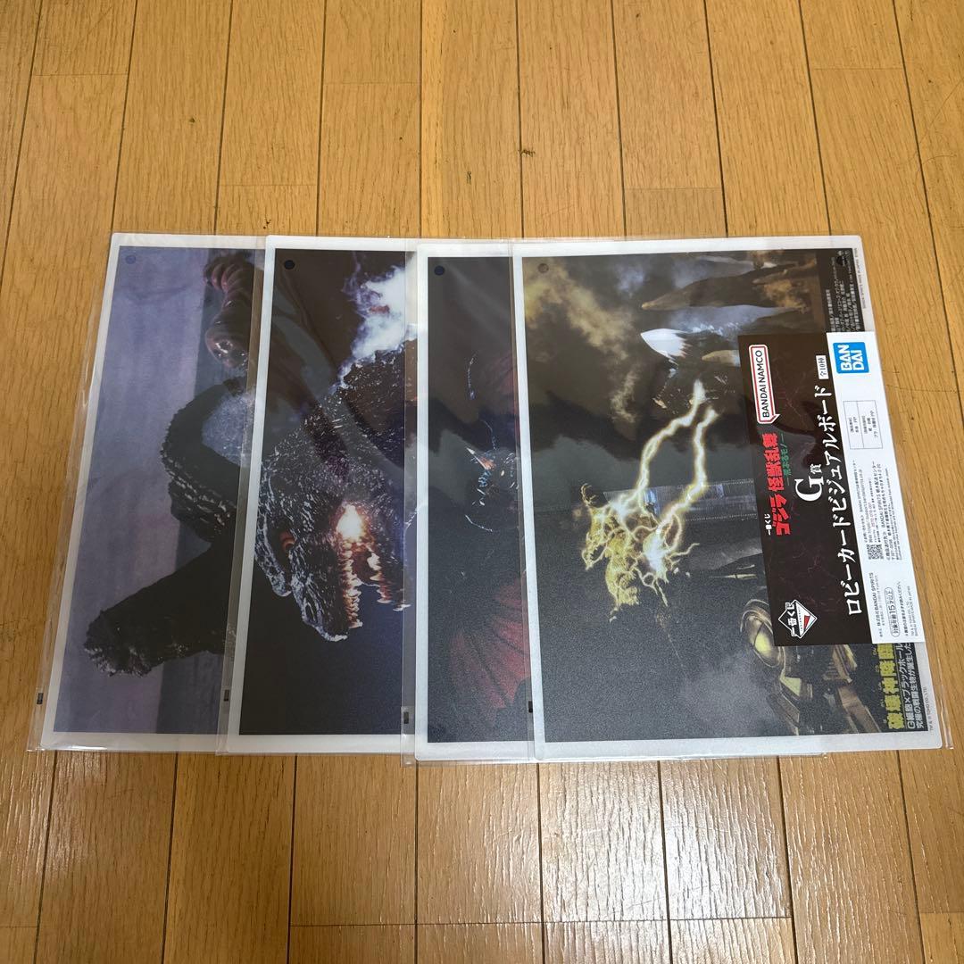 ゴジラ　一番くじ　怪獣乱舞 C賞スペースゴジラ、その他下位賞グッズ