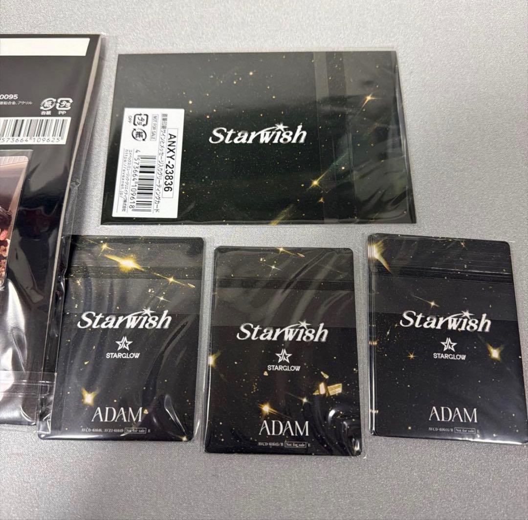 STARGLOW CD トレカセット