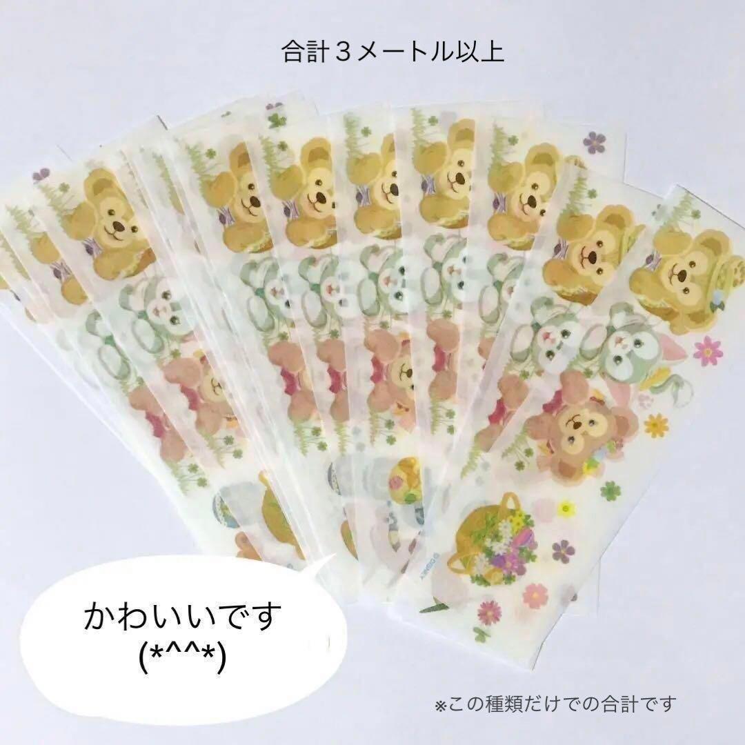 キャラクター＆デザインマステフレークシールまとめ売り