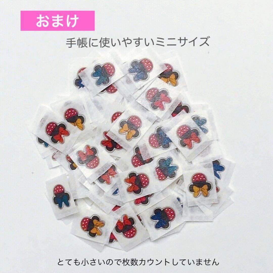 キャラクター＆デザインマステフレークシールまとめ売り