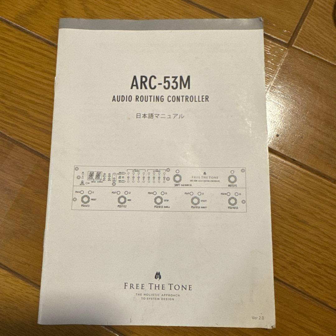 g*4様 Free The Tone ARC-53M オーディオルーティングコン