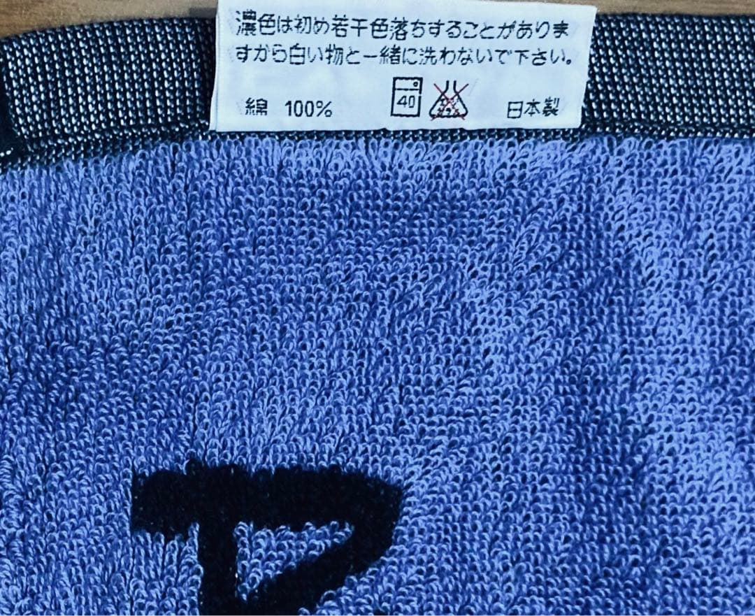 矢沢永吉 筆ロゴ　バスタオル　SBT スペシャルビーチバスタオル　未使用品