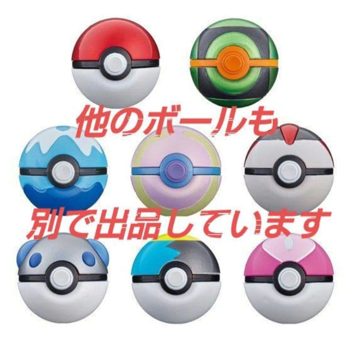 ポケモン　ゴージャスボール　ユカリ　フィギュア　202511150718