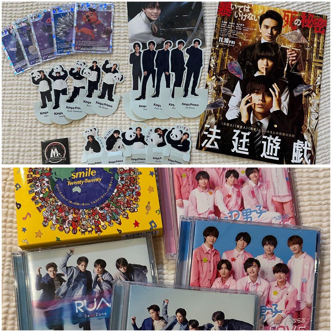 King & Prince 豪華セットCD DVD 特典　アクスタ　会報　ペンラ