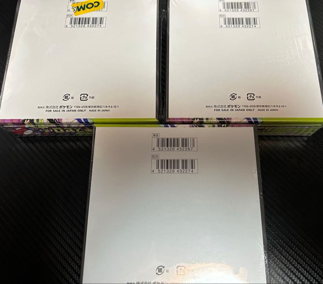 ポケモンカード ムニキスゼロ 3box シュリンク付き