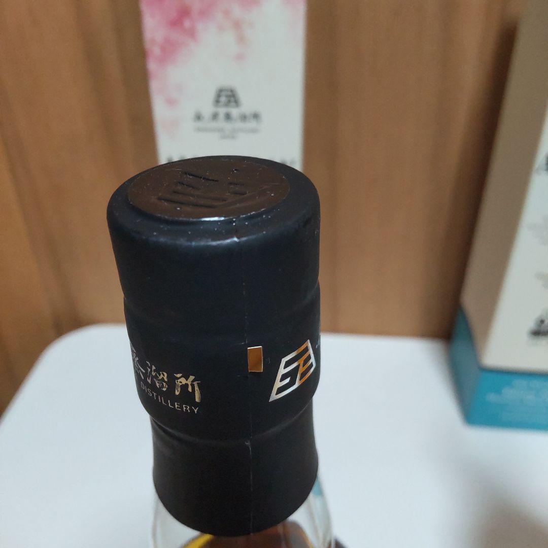 AMAHAGAN [ 山桜 ]と[ No.3 ミズナラ ] 700ml 47%