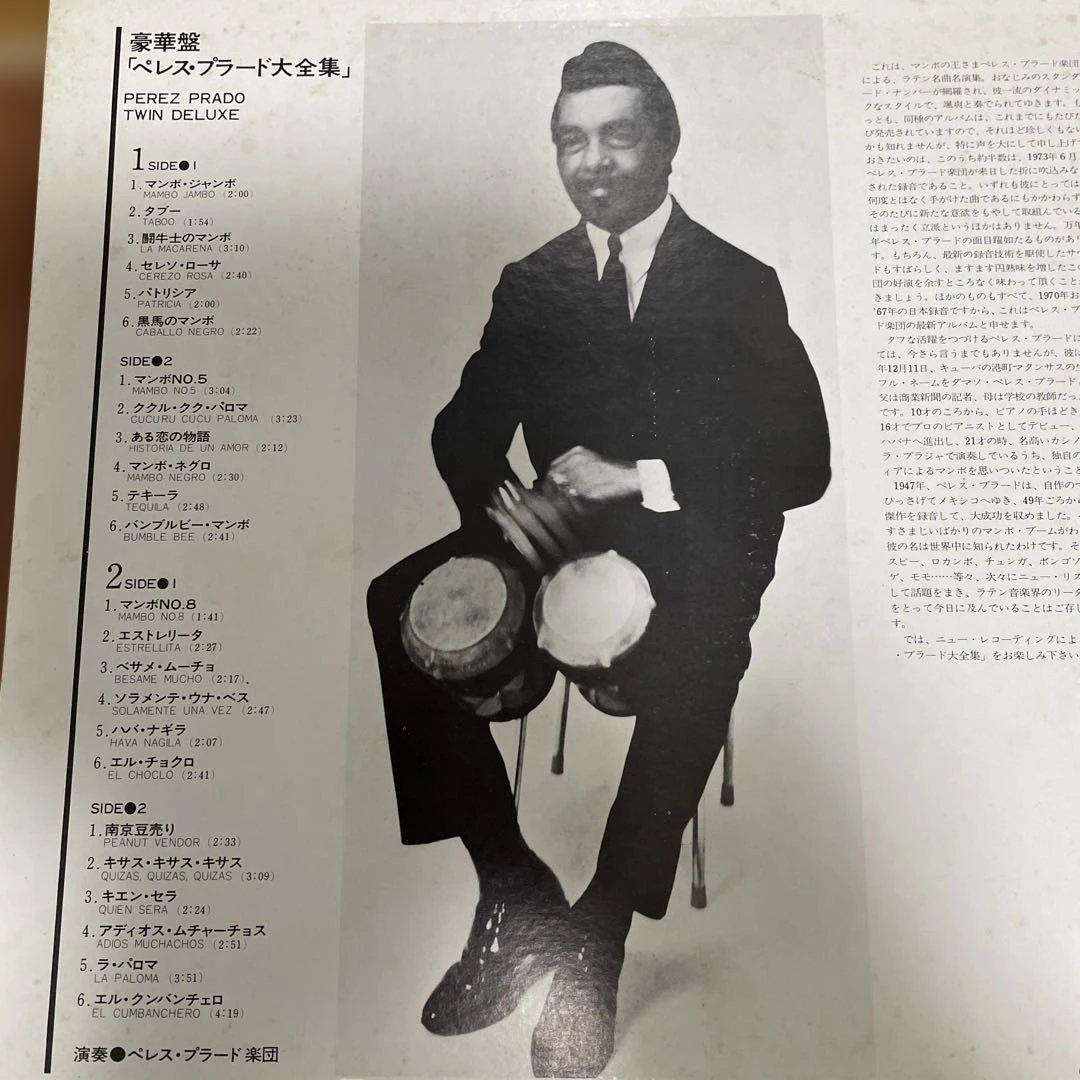 レコード盤　　７枚　洋楽