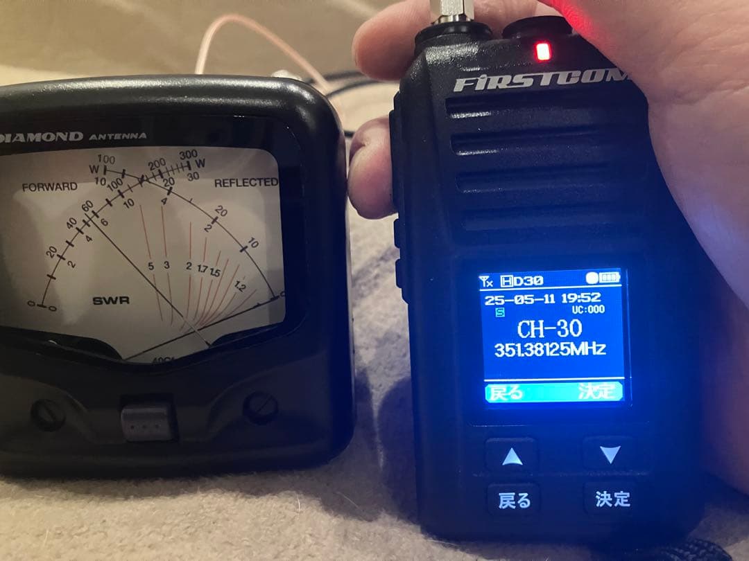 M*t様 FRC FIRSTCOM FC-D301 デジタル簡易無線 (第２ロッ