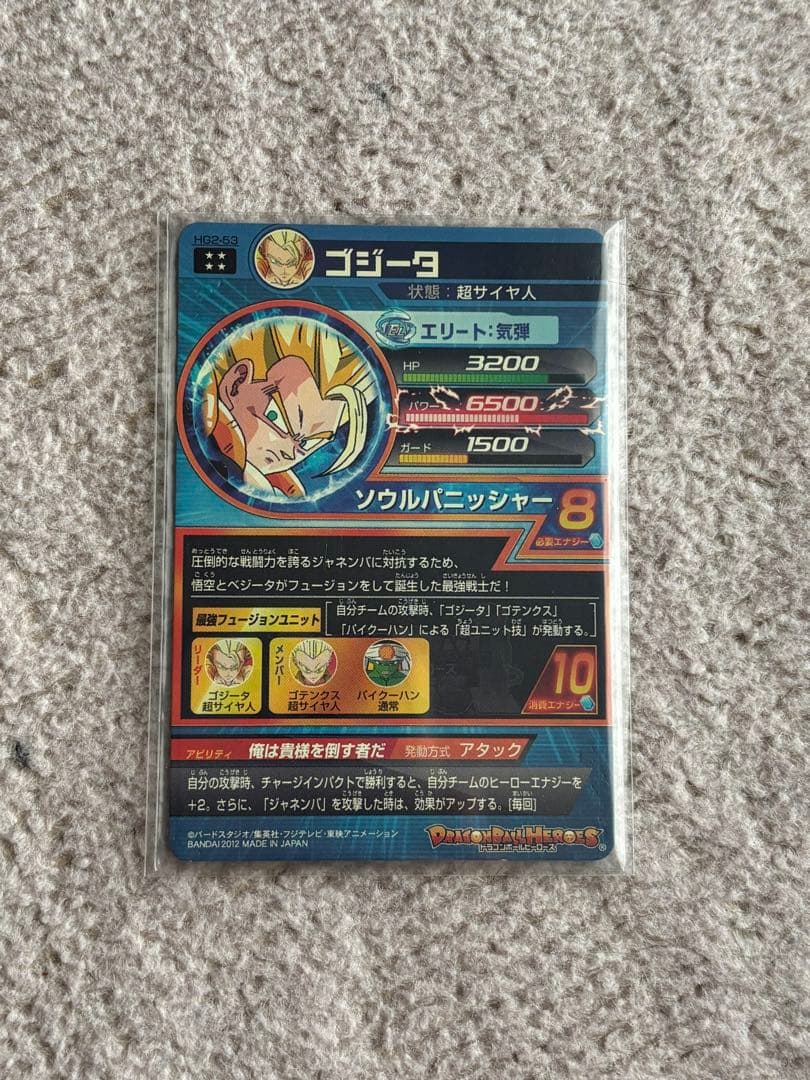 ドラゴンボールヒーローズ&スーパーダイバーズ　まとめ売り