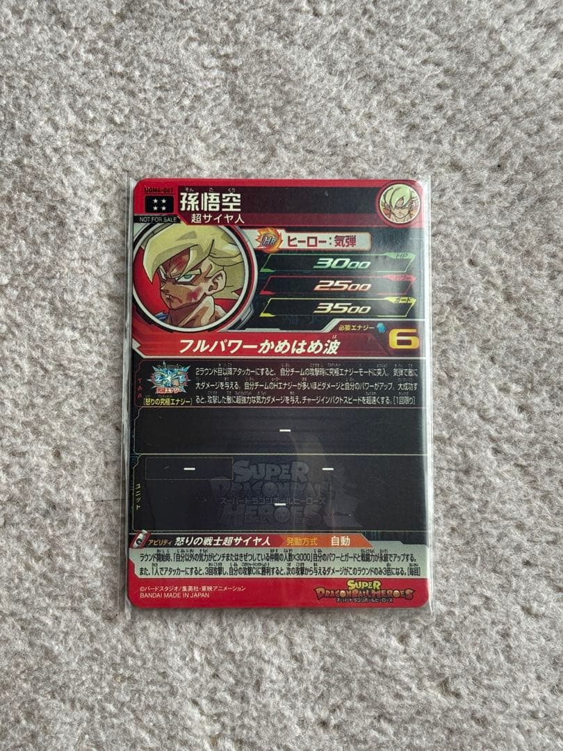 ドラゴンボールヒーローズ&スーパーダイバーズ　まとめ売り