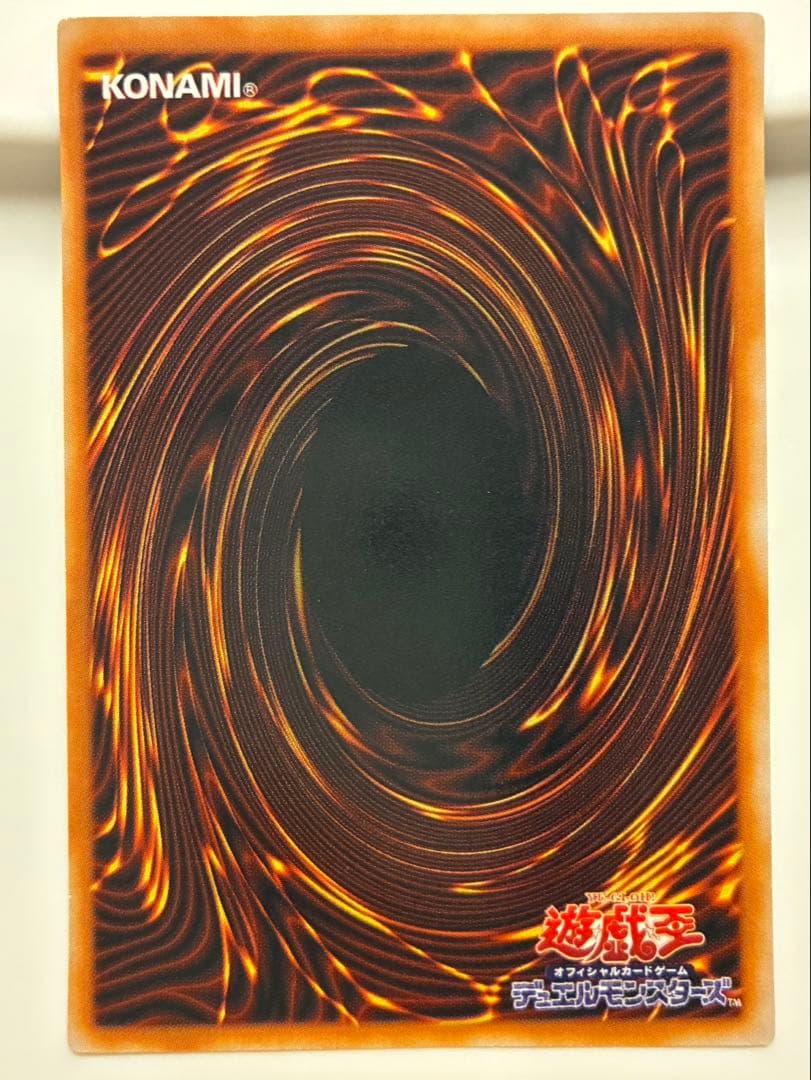 遊戯王 ブラックマジシャン 青眼の白龍