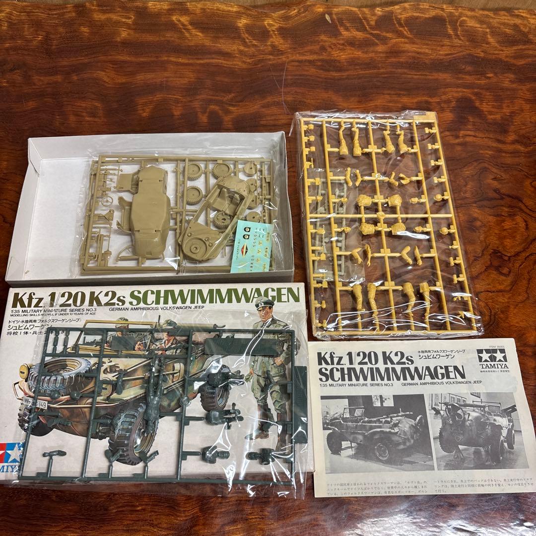 Tamiya 1/35 軍用車両模型セット　0126o108