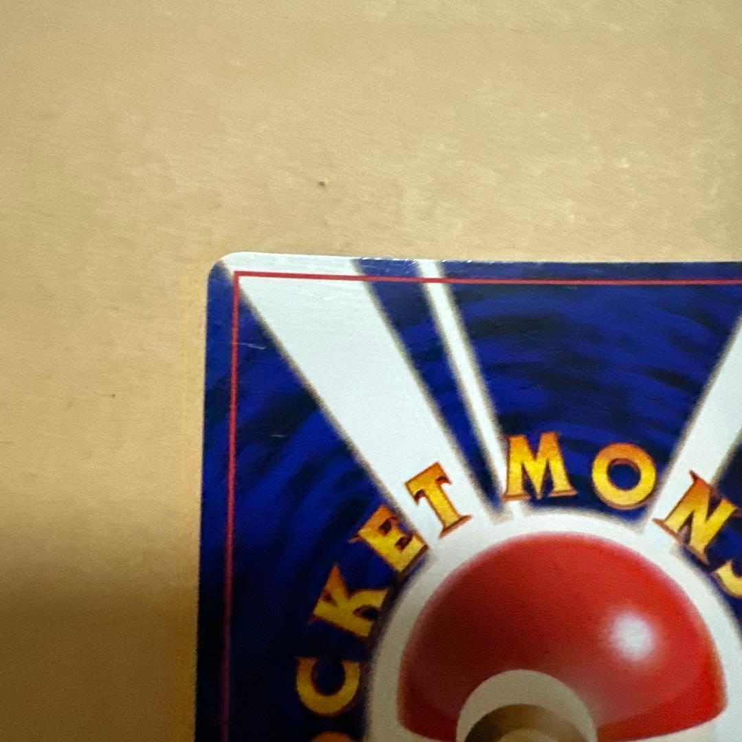 旧裏 フシギバナ カメックス イントロパック