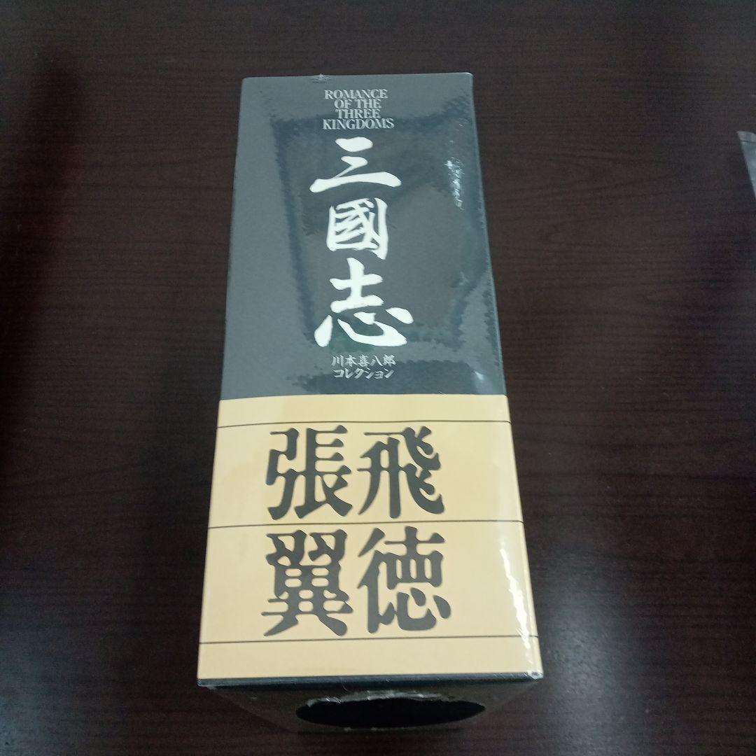 三國志 張飛翼徳 フィギュア 川本喜八郎コレクション