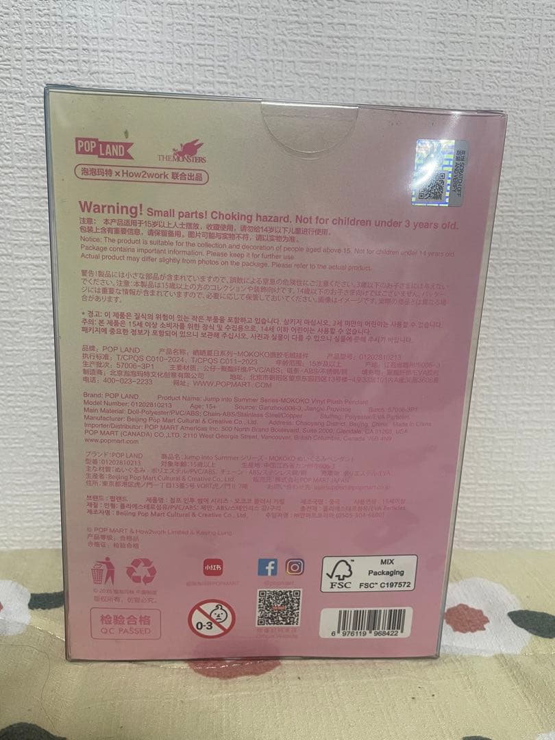 専用ペ-ジ