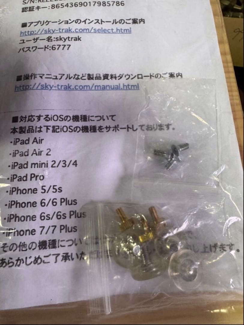 s2049 SKYTRAK 2108 弾道測定機 シミュレーションゴルフ