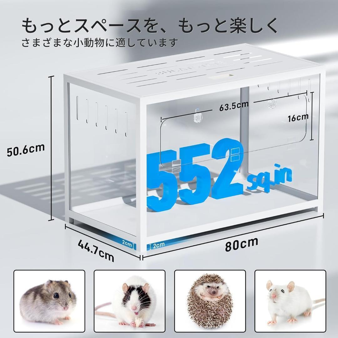 BUCATSTATE ハムスター メタル製 80cmケージ 飼育ケージ ホワイト