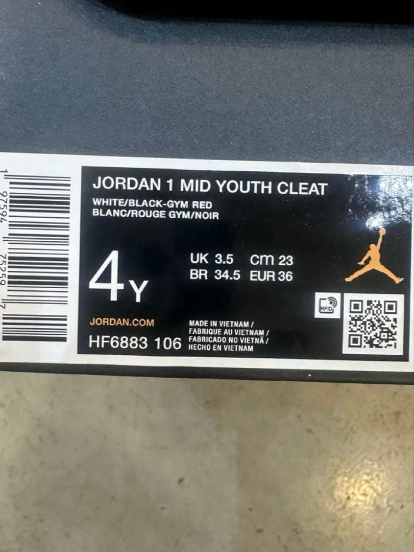 激レア23cm Jordanミドル少年野球スパイク シカゴカラー