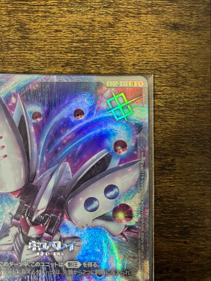 ガンダムカードゲーム　ニュータイプチャレンジ　キュベレイ ハマーン　優勝セット