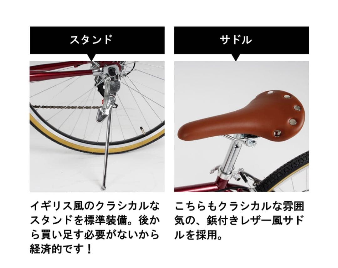前回購入者専用　Funn FUCL266 クロスバイク 26インチ