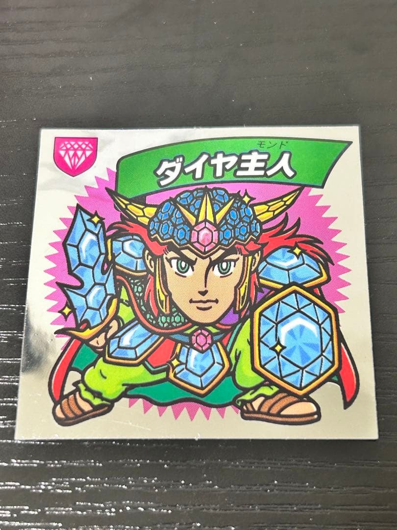 ノーブル