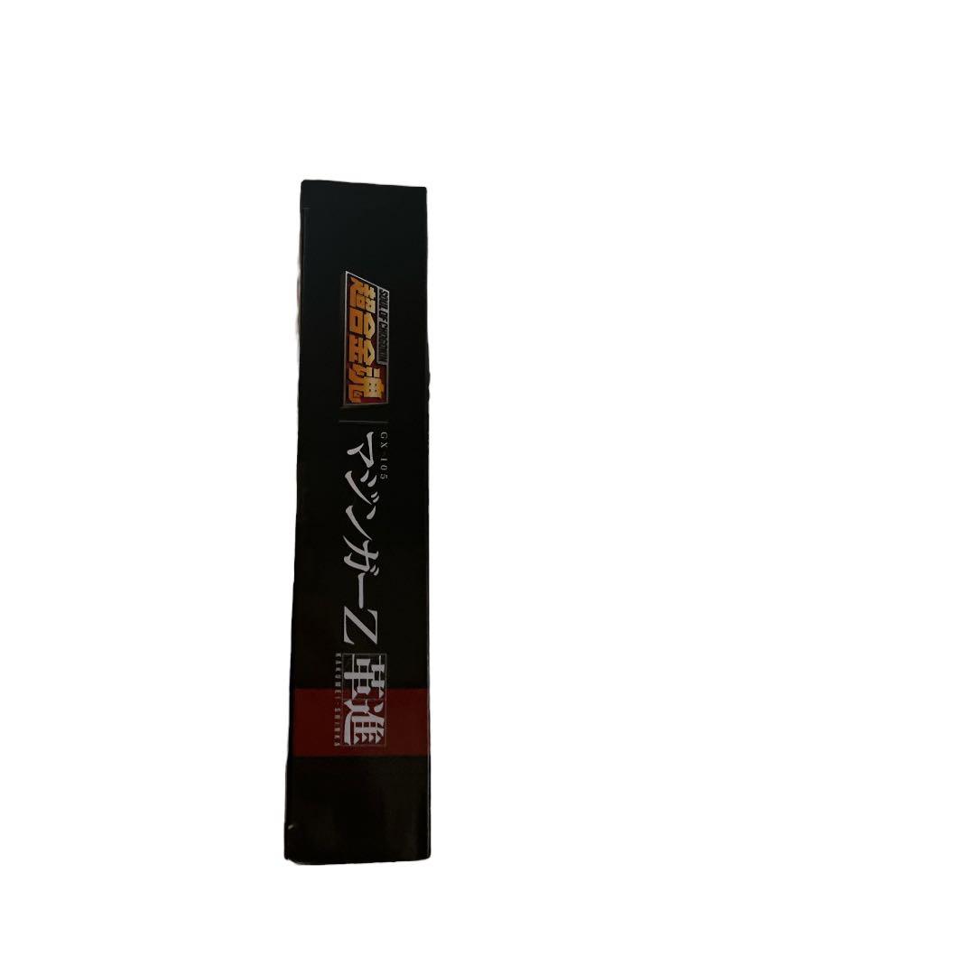 マジンガーZ 革新　50周年記念版 超合金魂