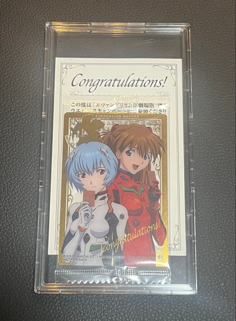 エヴァンゲリオン ウエハース 書き下ろしカード キャンペーン当選品