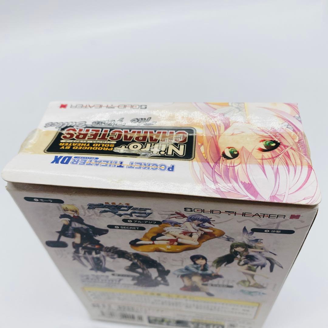 袋未開封 ニトロプラス 沙耶の唄 フィギュア POCKET THEATER DX