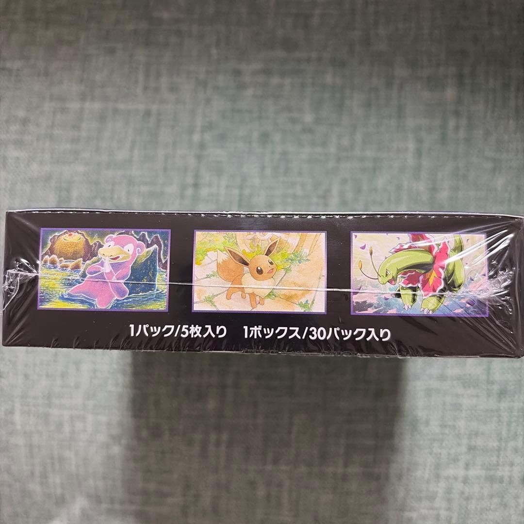 超爆インパクト 未開封box