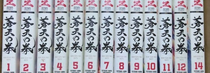 北斗の拳　蒼天の拳　複製原画　イラスト　　パチンコ非売品セット