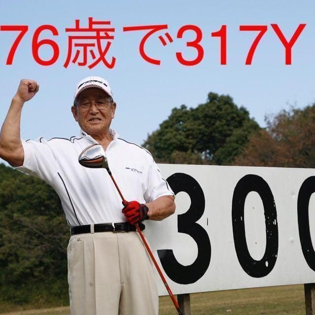 雑誌テストで一番飛んだ！ワークスゴルフハイパーブレードΓ ドラコンアッタス仕様