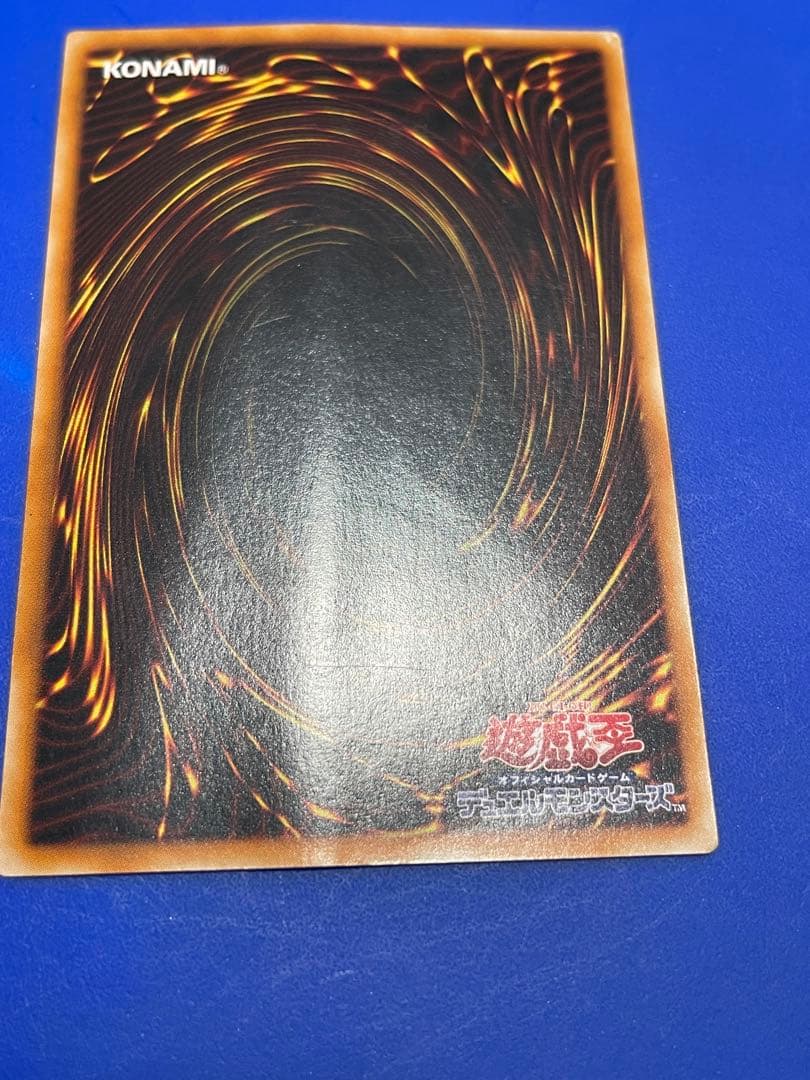 遊戯王 カオス・ソルジャー　アルティメットレア